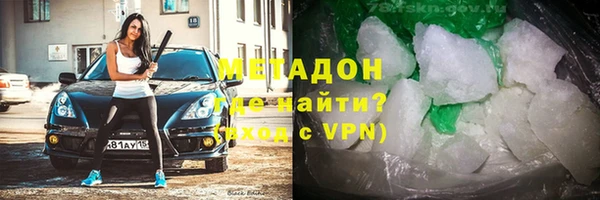 мефедрон Бугульма